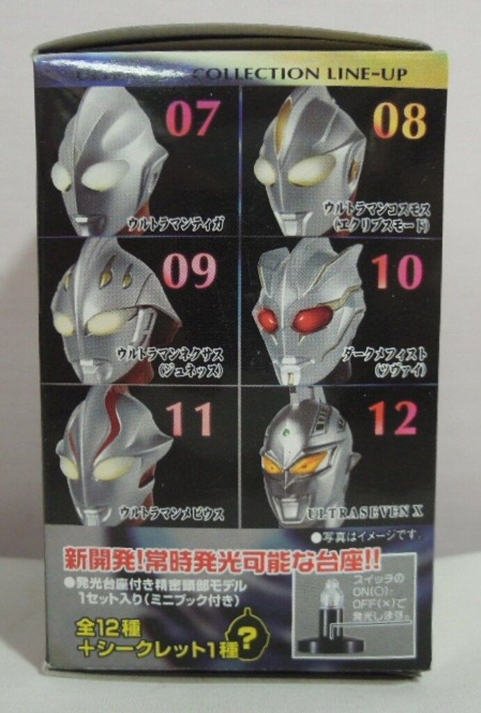 バンダイ