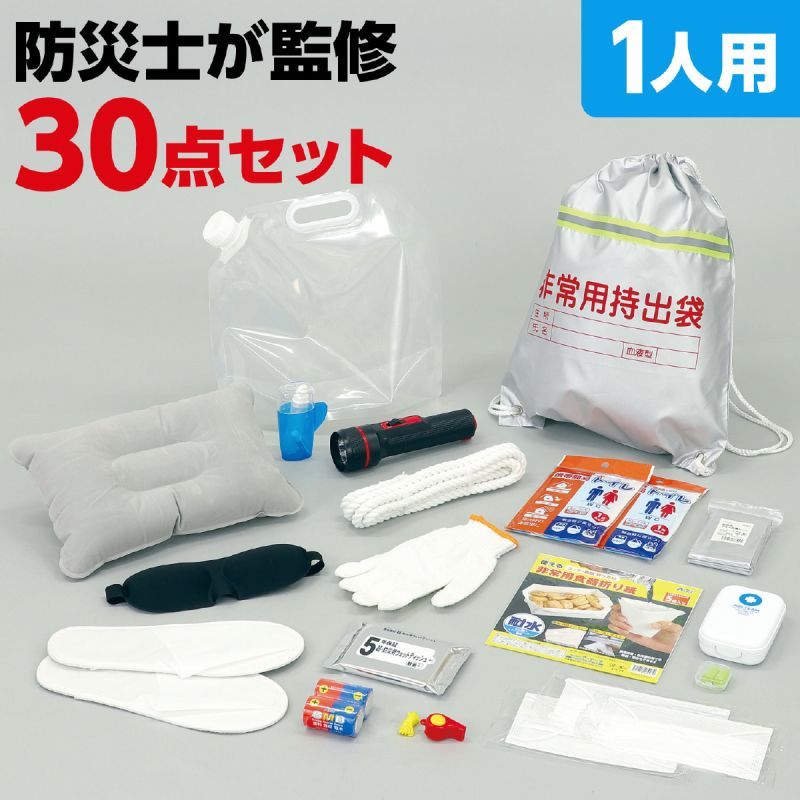アーテック