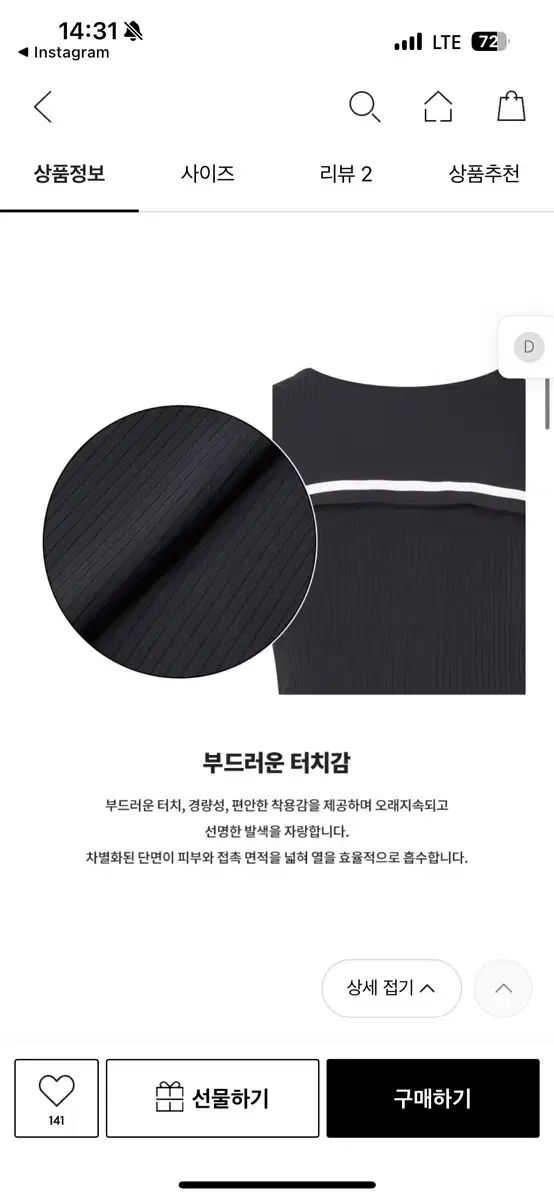 販売