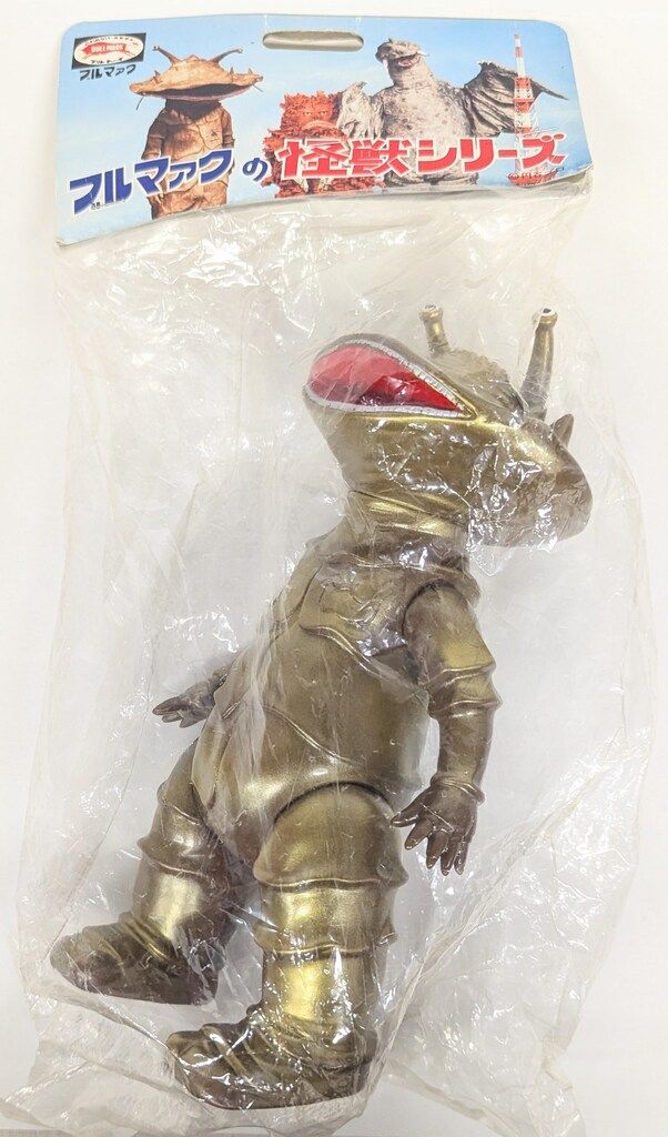 マルサン カネゴン ソフビ 金/紫 ウルトラマン ウルトラQカネゴン