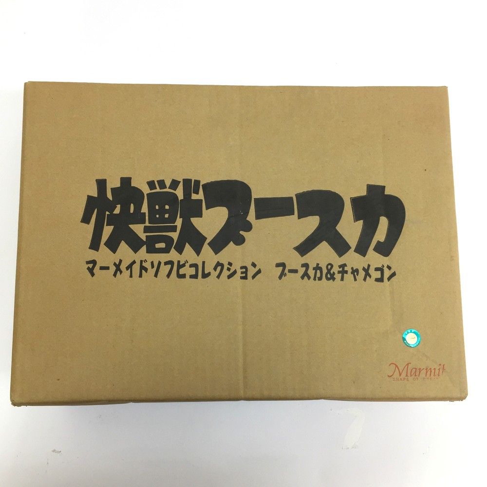 ☆未使用品 マーミット ブースカ＆チャメゴン マーメイドソフビ