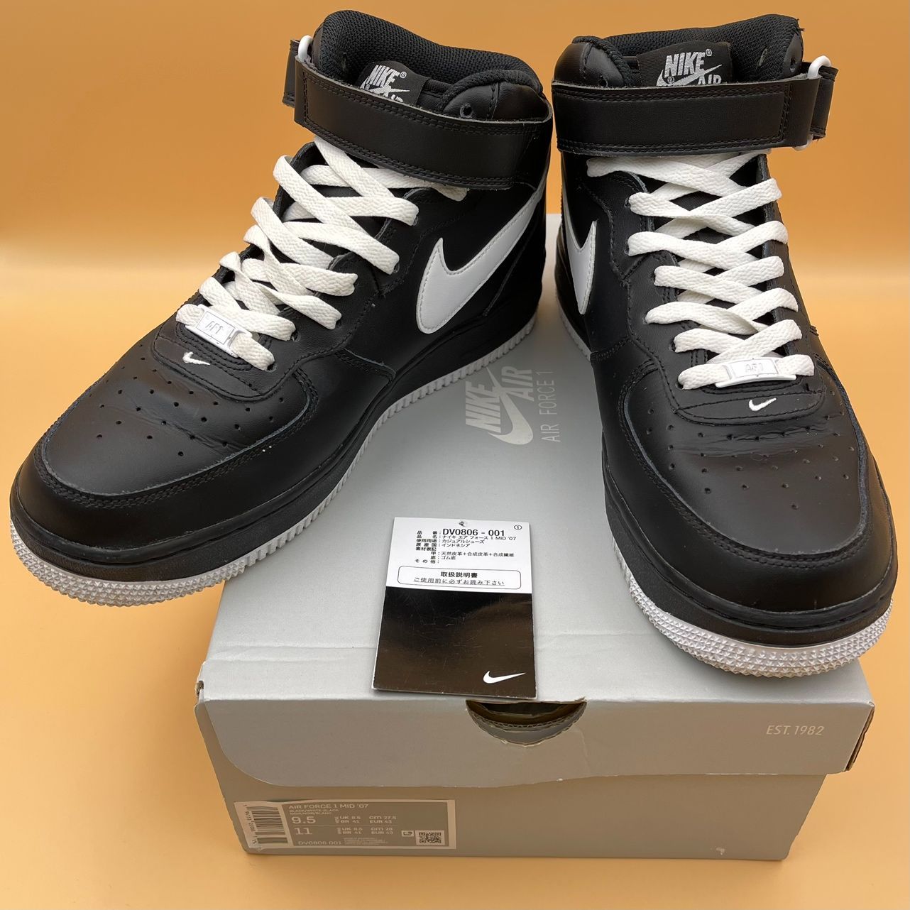 Nike Air Force 1 MID ’07 ブラック/ホワイト27.0cm Amazon | NIKE [ナイキ] エア フォース 1 ミッド '07 AIR FORCE