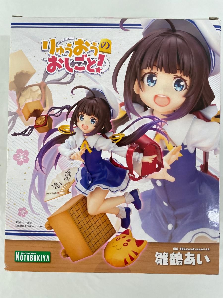 雛鶴あい 「りゅうおうのおしごと!」 1/7 PVC製塗装済み完成品　コトブキヤ Amazon.co.jp: りゅうおうのおしごと! 雛鶴あい 対局開始! 1/7