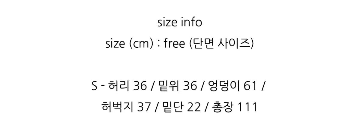 晴れた日いいね サマー ワイド デニム パンツ 販売しています DECORATOM_COM_BR