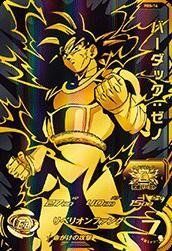 ドラゴンボール - スーパードラゴンボールヒーローズ　ライセンス Amazon.co.jp: スーパードラゴンボールヒーローズ スーパー