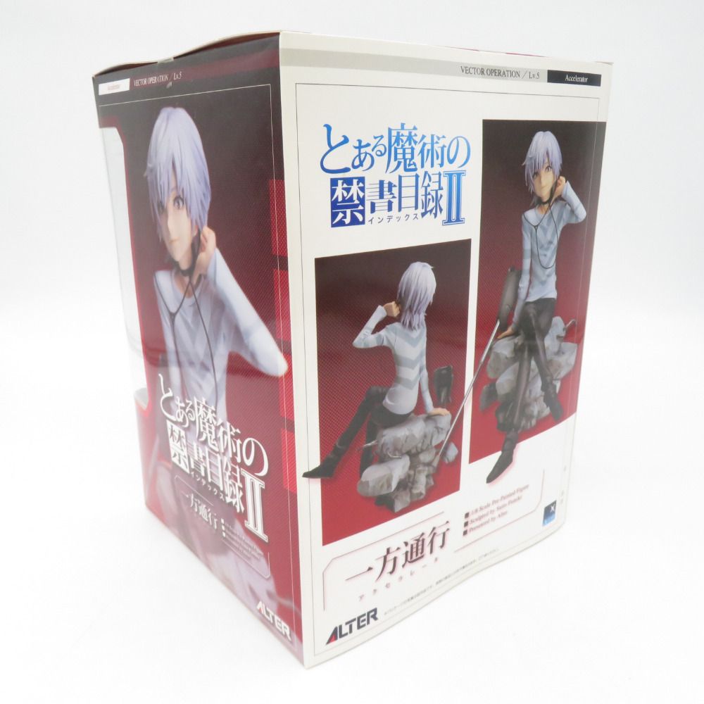 とある魔術の禁書目録（インデックス） II「一方通行
