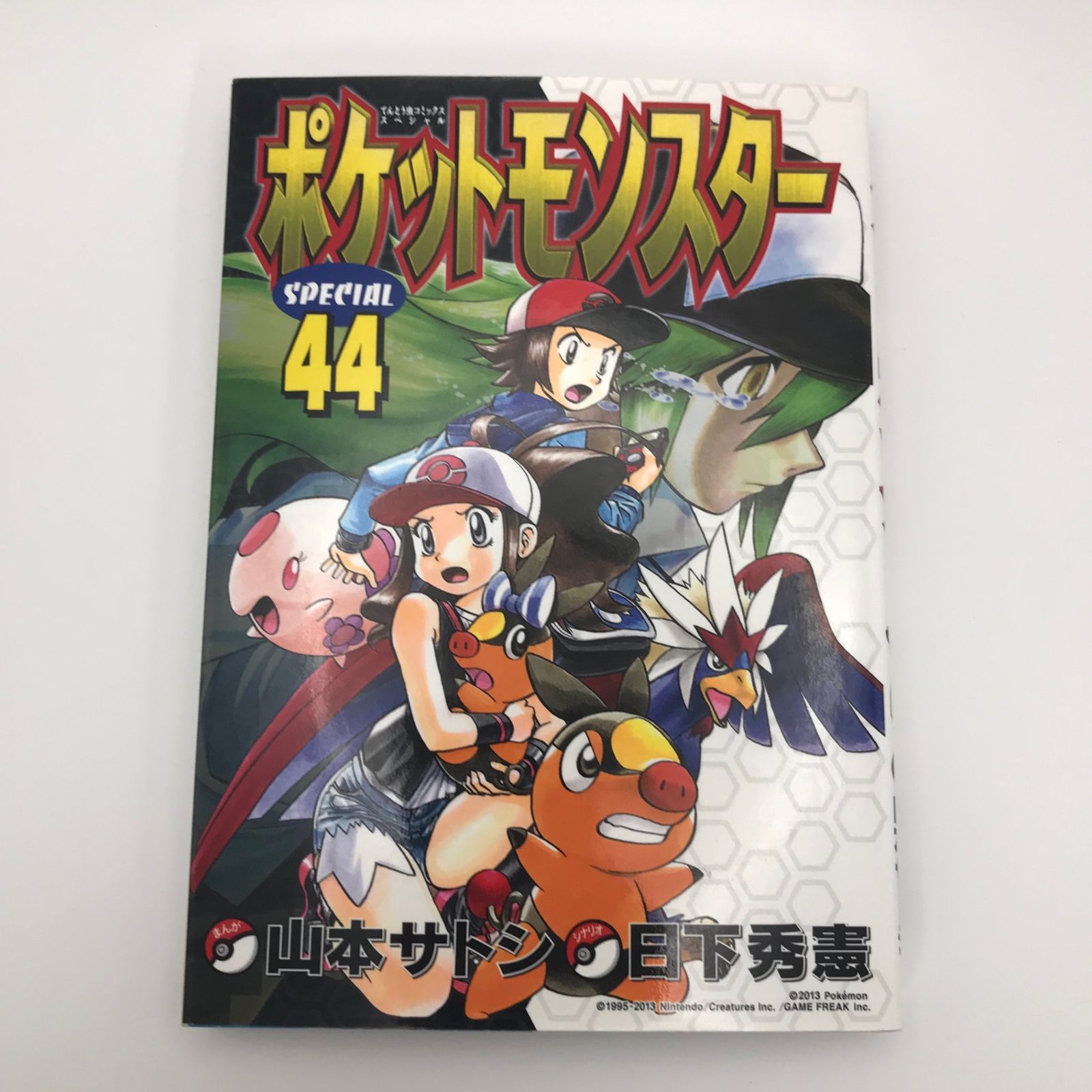 ポケットモンスタースペシャル全44巻セット 61S9MrXiubL._SY200_QL15_.jpg