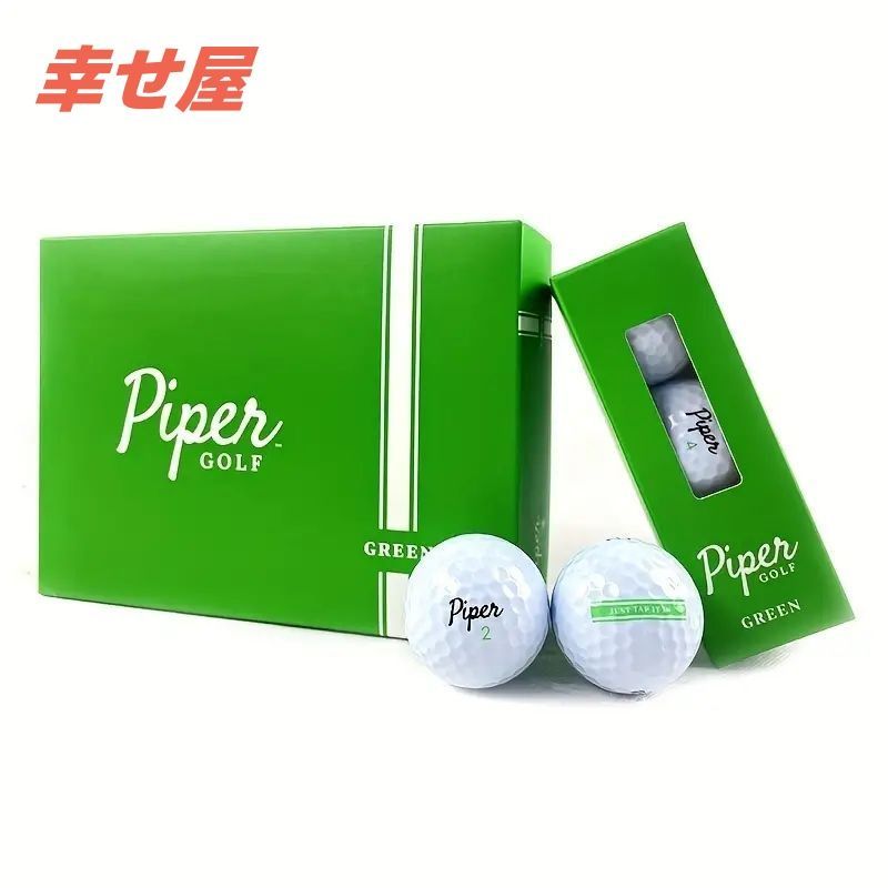 Piper ゴルフボールセット 1 ダースの長距離 2 ピース トーナメント品質 USGA 標準耐久性のあるサーリン カバー ゴルフ ボール     #021717