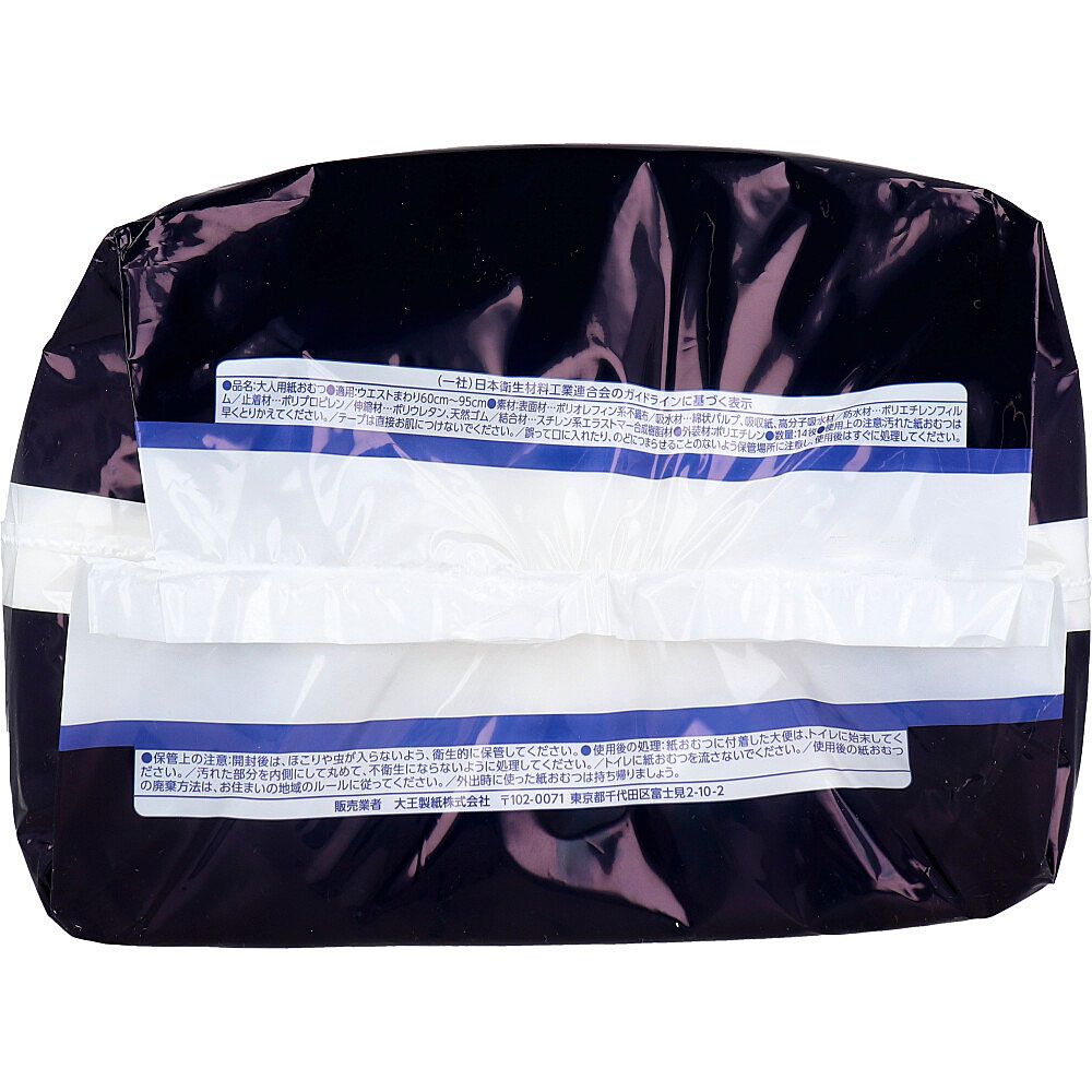 パッドなしでずっと快適 男女共用