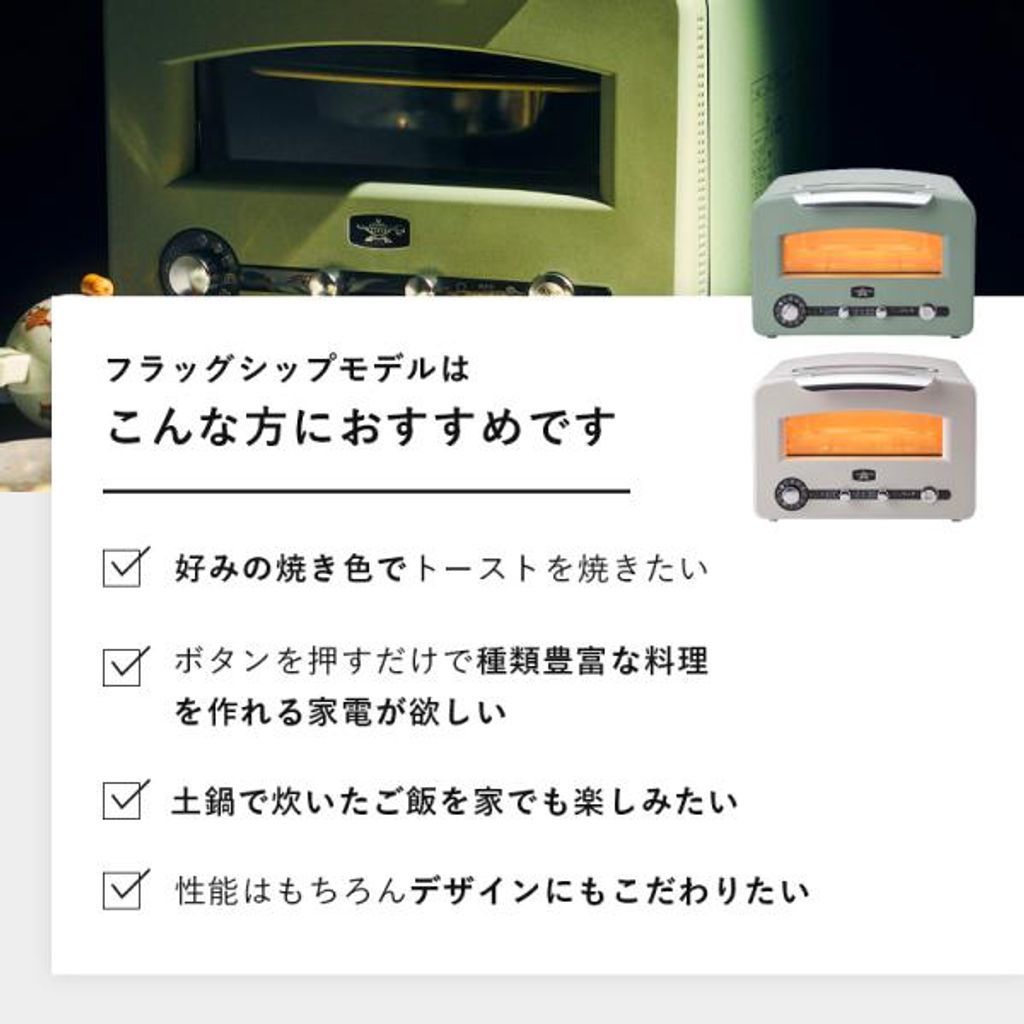 Aladdin　アラジン　グラファイトグリル＆トースター　AET-GP14A アラジン グラファイト グリル＆トースター フラッグシップ