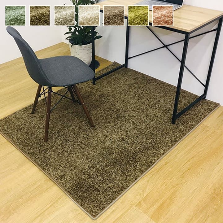 デスクカーペット サンティエ  120×150cm ペールピンク
