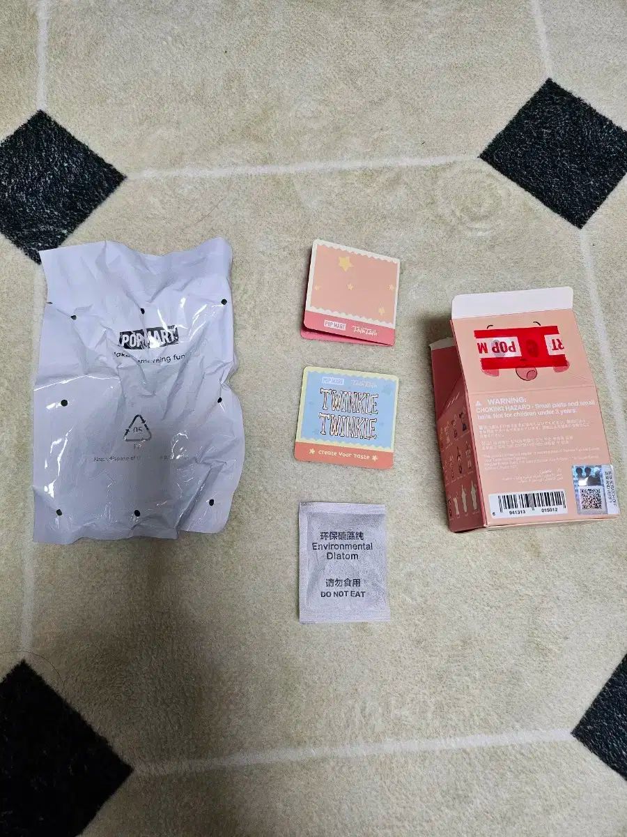 ポップマート Little Star シークレットハニー B