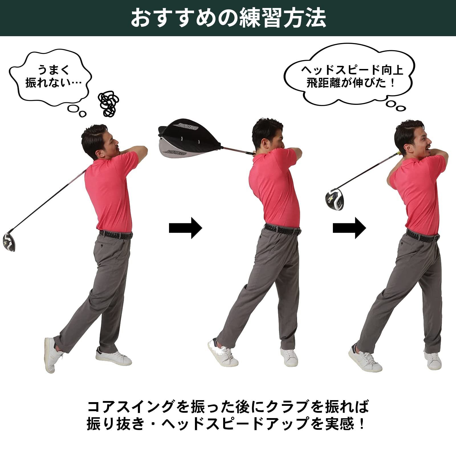 Tabata(タバタ) ゴルフ 素振り トレーニング 練習器具 スイング練習機