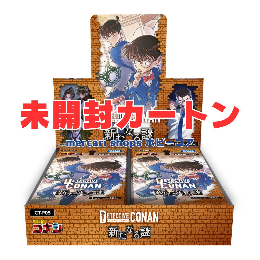 名探偵コナン トレーディングカードゲーム CT-P3 CT-P04 未開封