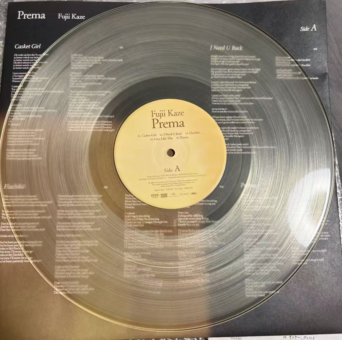 藤井 風 3rd Album Prema新品未開封品 レコード　アナログ Prema【アナログ】 | 藤井 風 | UNIVERSAL MUSIC STORE ANNEX