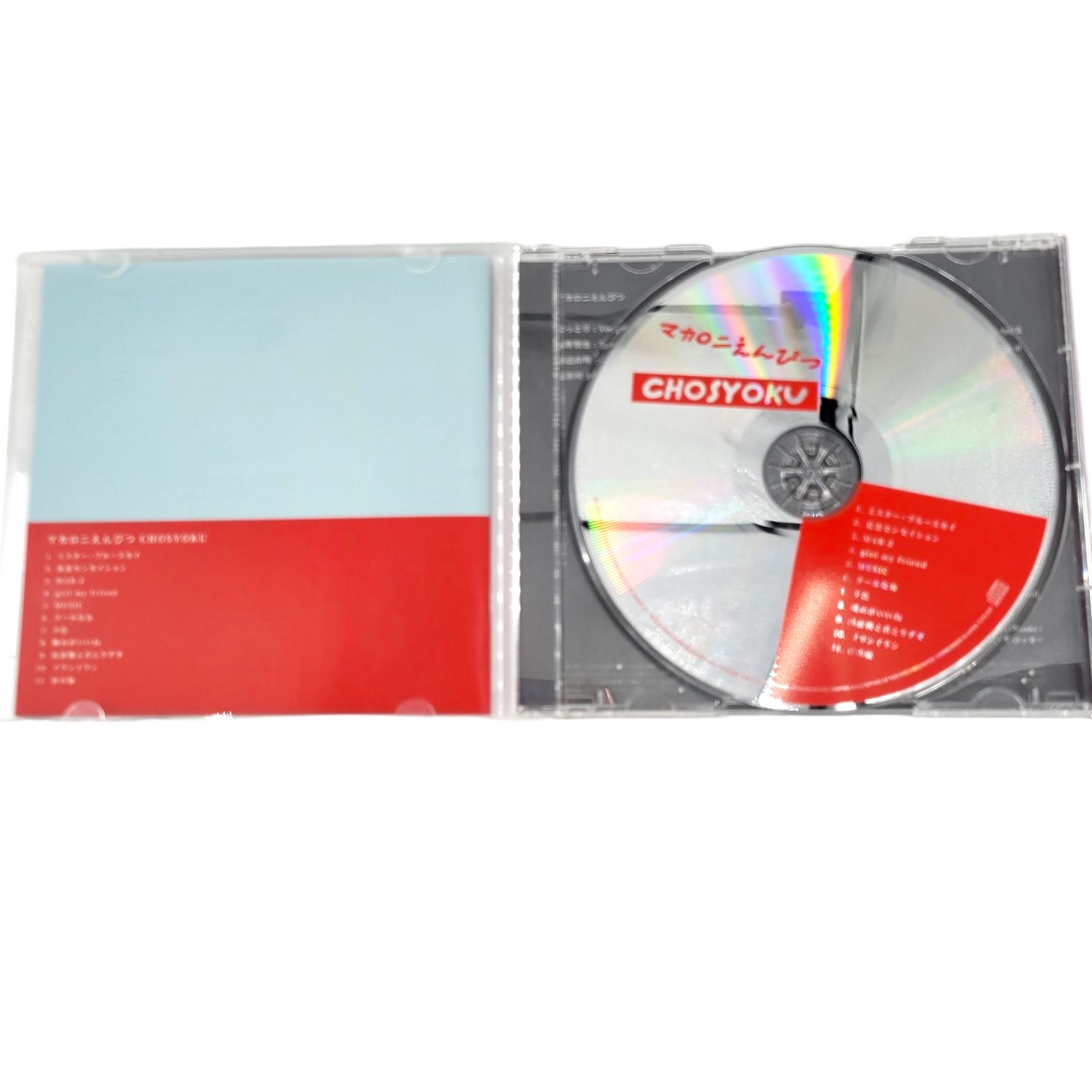 マカロニえんぴつ CHOSYOKU CD 動作確認済み - メルカリ