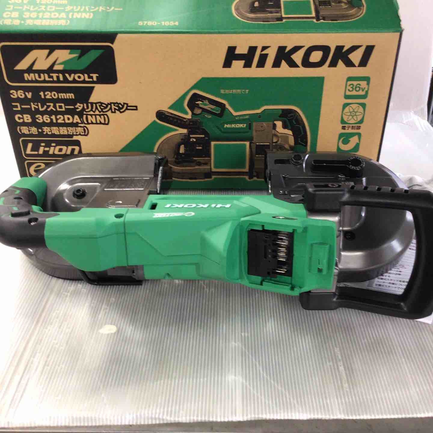 HIKOKI 旧