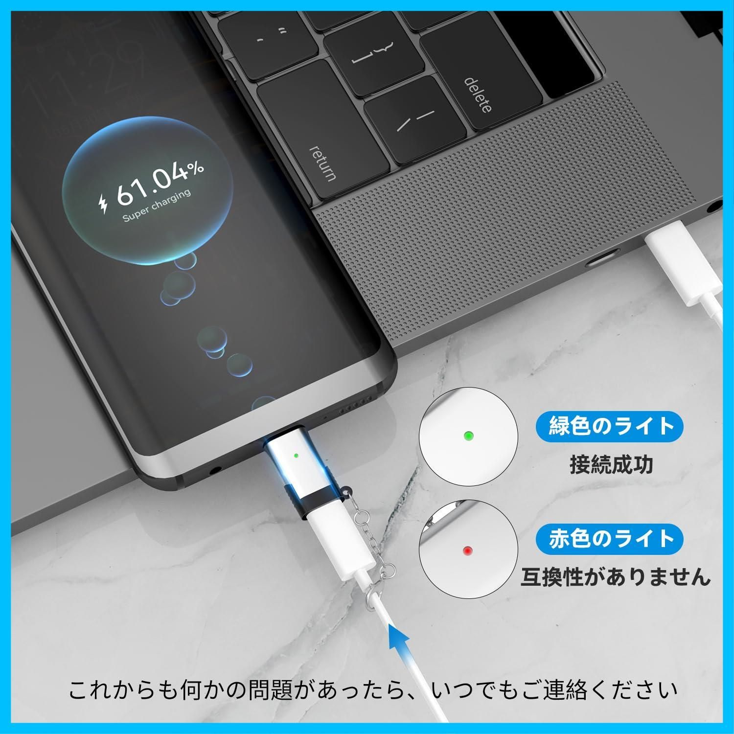 type-CからLightningへ変換アダプター iPhone iPad タイプC 変換アダプタ 変換コネクター 変換 アダプタ ライトニング  タイプC OTG 急速充電 OTG機能 ヘッドホン イヤホン マイク 急速充電 対応