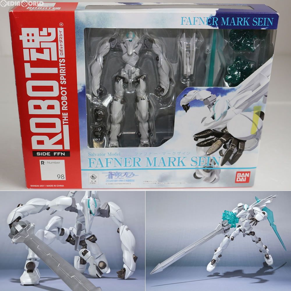 ROBOT魂(SIDE FFN) ファフナー・マークザイン 蒼穹のファフナー HEAVEN AND EARTH 完成品 可動フィギュア バンダイ