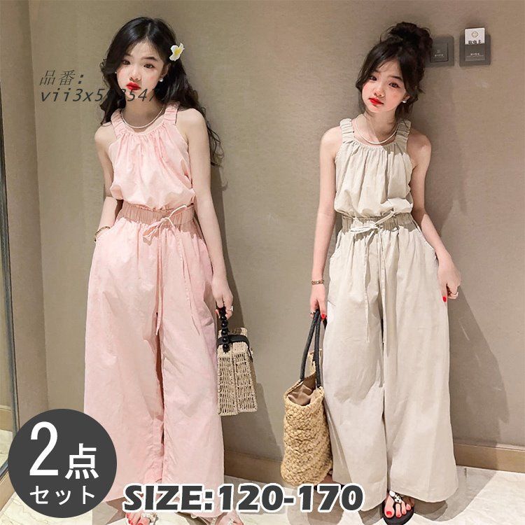 【人気定番，低価】 キッズ ジュニア サロペット風 トップス ボゆったり ノースリーブ 子供服 かわいい あわせやすい カジュアル おしゃれ デイカットソー シンプル  vii3x593547 パンツ