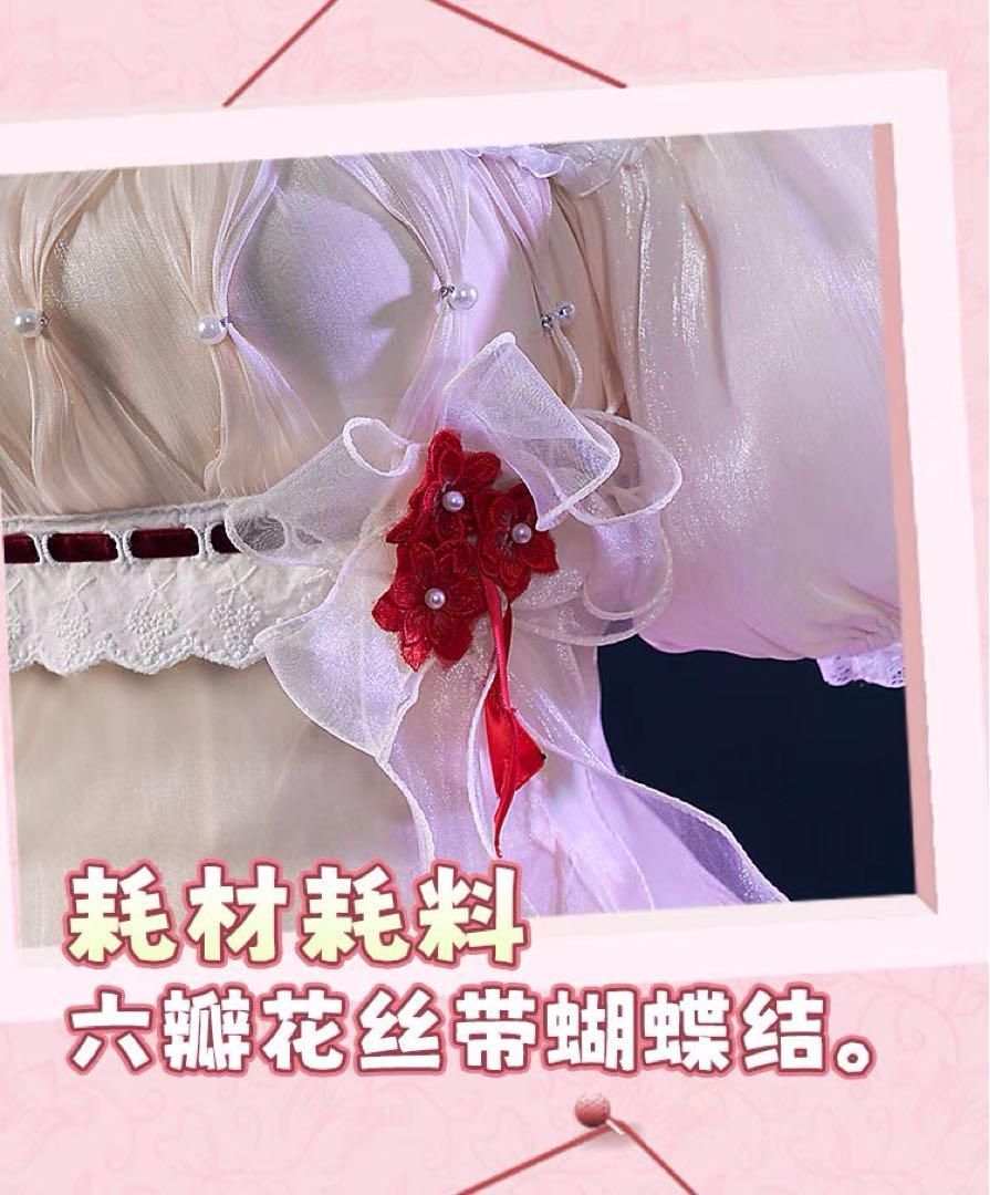 衣装