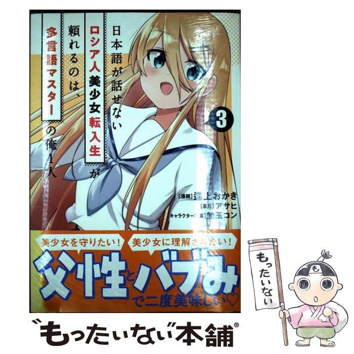 2714 外国切手 ロシア 2012年 漫画キャラクター コミック 2714 外国切手 ロシア 2012年 漫画キャラクター コミック 2714