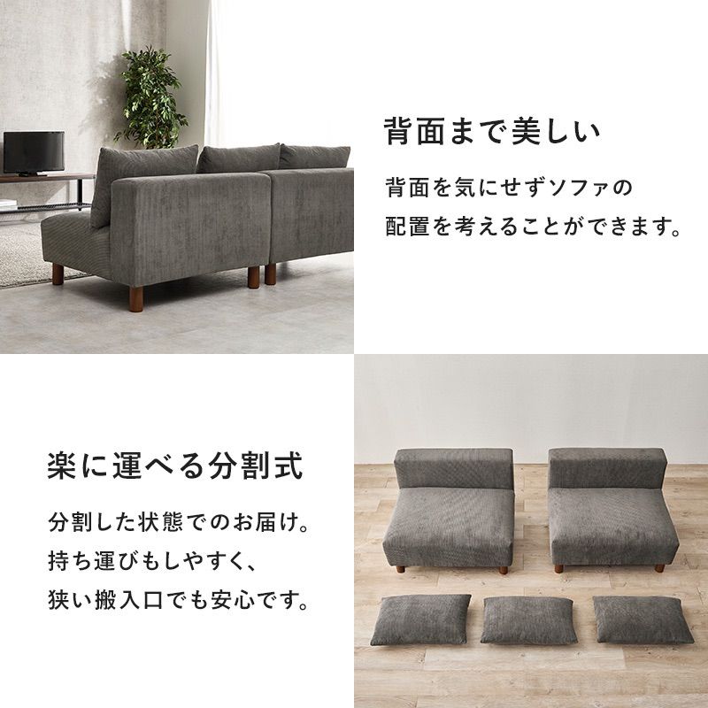 ソファ ニコス2P フェザー入 コーデュロイ生地 幅180cm ソファ ニコス2P フェザー入 コーデュロイ生地 幅180cm