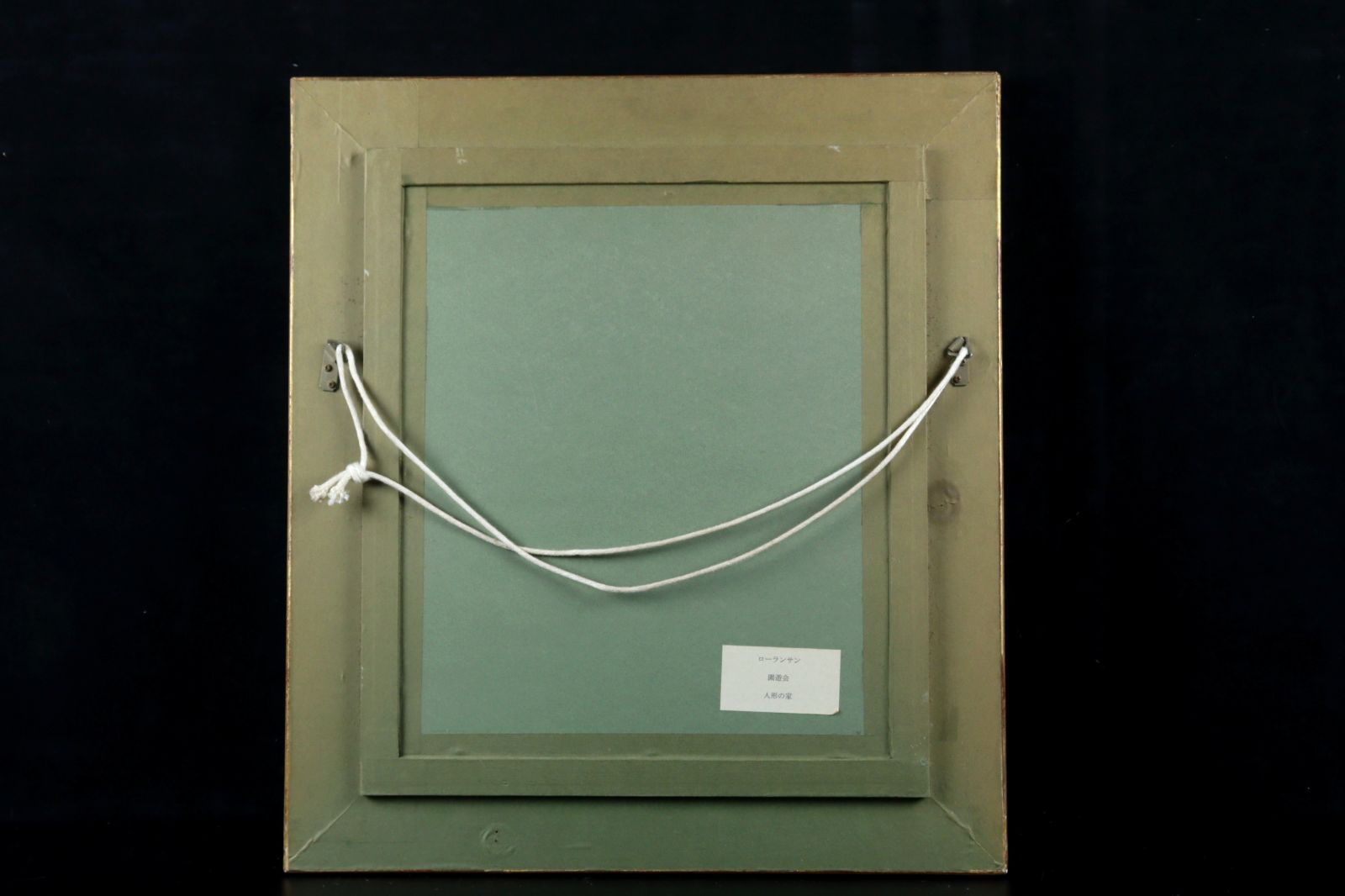 売れ筋 マリー・ローランサン 「園遊会」 リトグラフ 限定1200部 楾 D70-QU