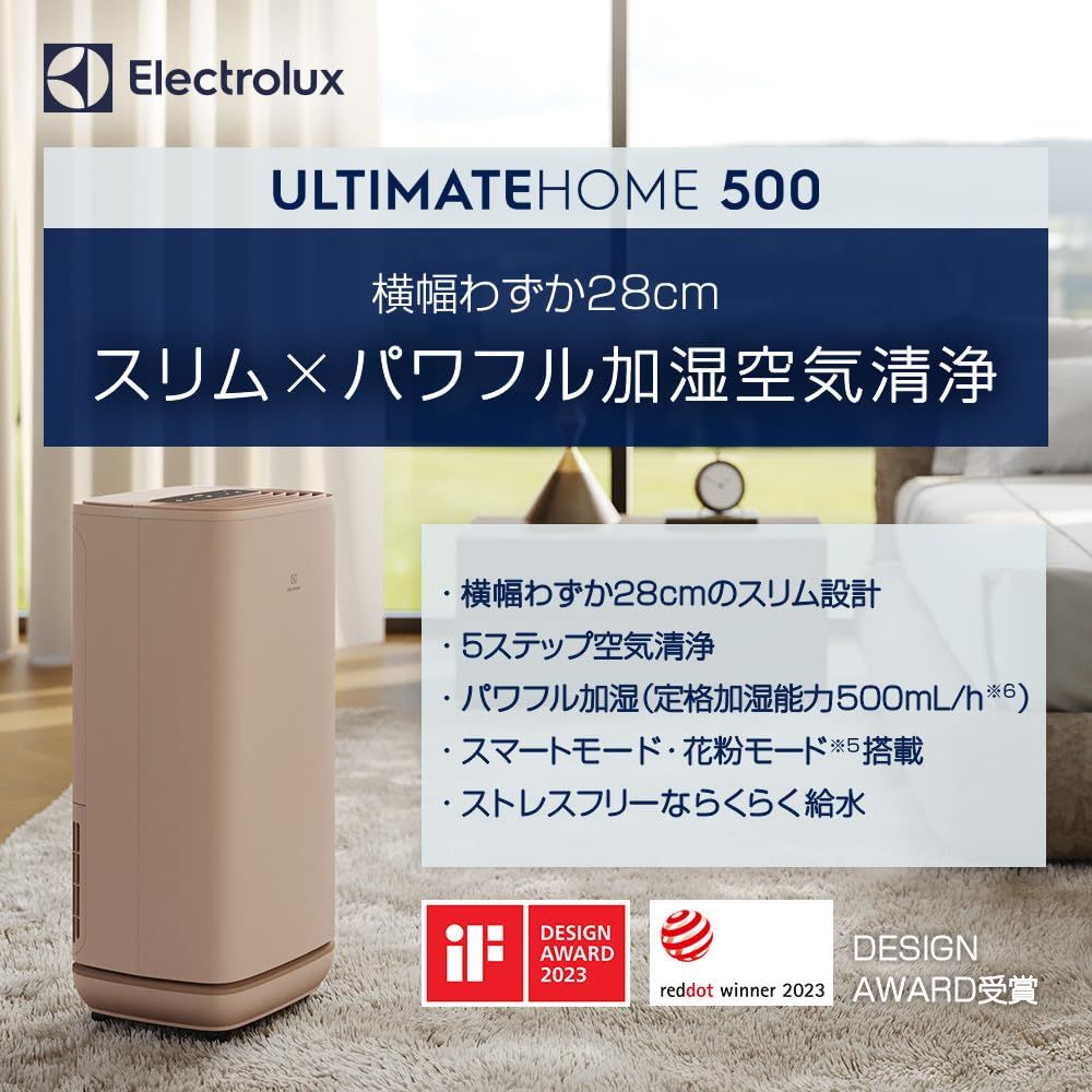 ウォルナットベージュ
