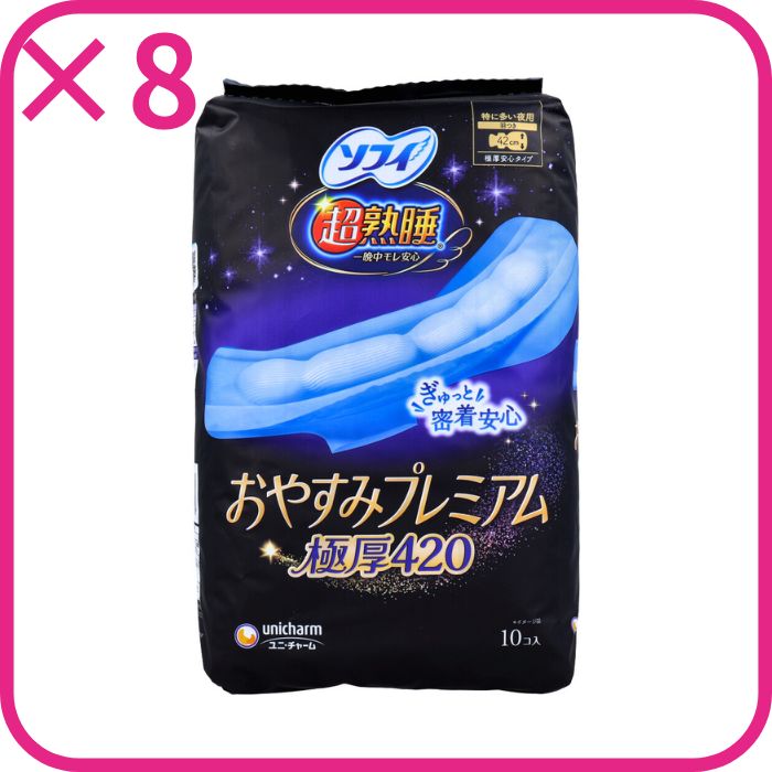 ソフィ 超熟睡 おやすみプレミアム 極厚420 特に多い夜用 羽つき 42cm 10個入 8個セット まとめ売り