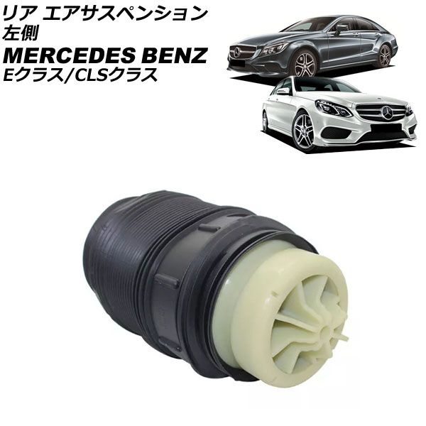 エアバッグ エアスプリング スリムベローズ 3S 1/2 2個 エアサス