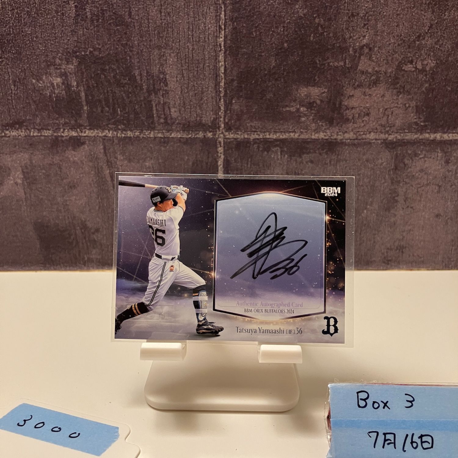 最新 2024微博之夜 直筆サイン 2024 BBM 山足達也 090/116 直筆サイン オリックスバファローズ