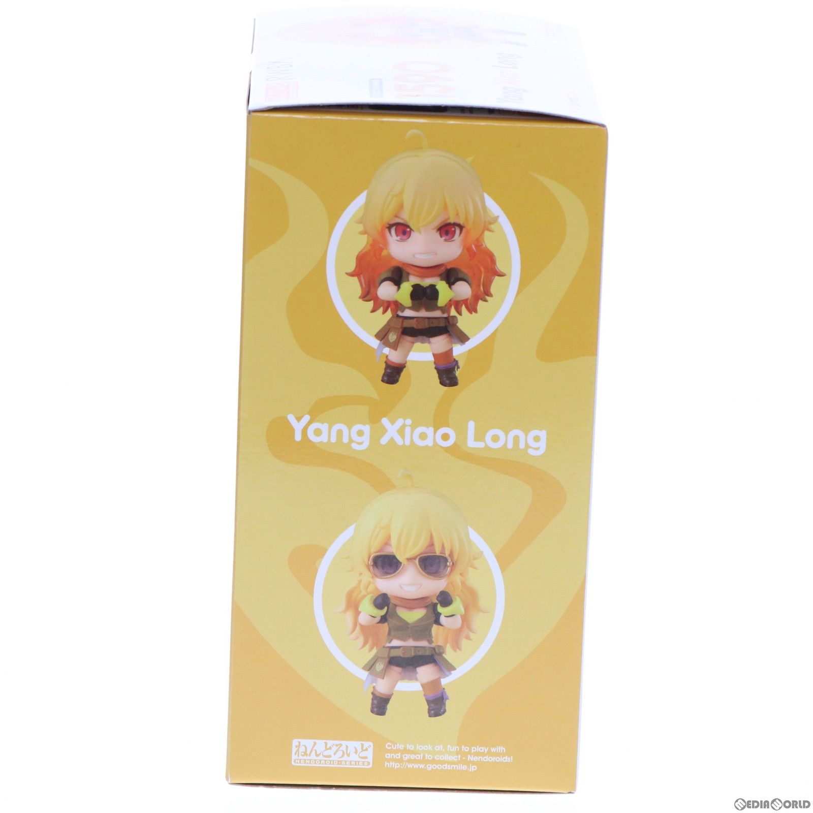 ねんどろいど 1590 ヤン・シャオロン RWBY(ルビー) 完成品 可動