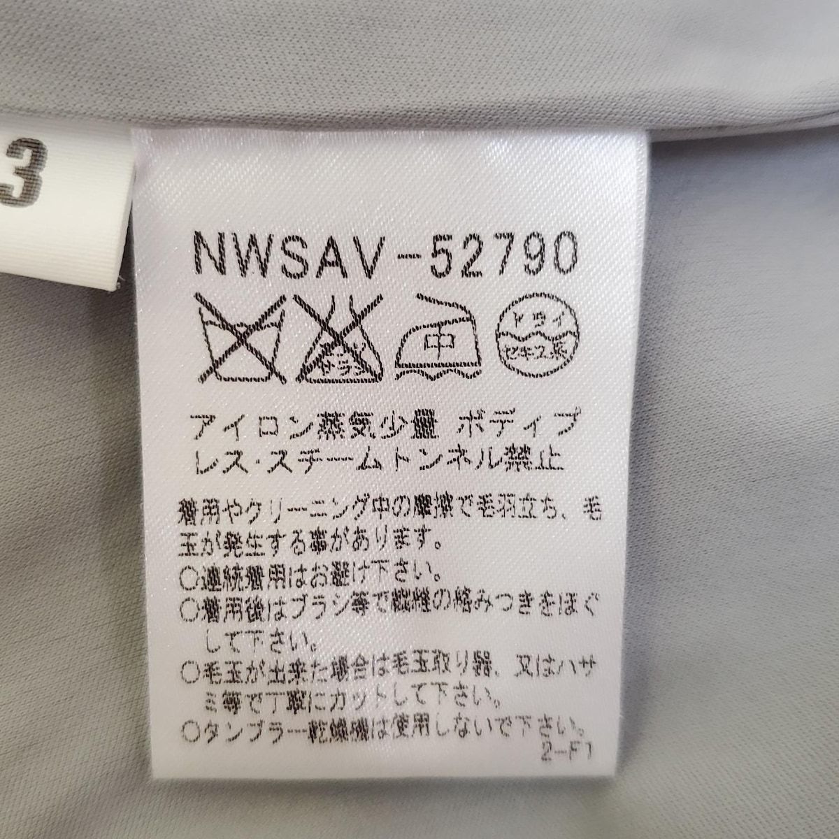 FRANCO FERRARO(フランコフェラーロ) コート サイズ3 L レディース