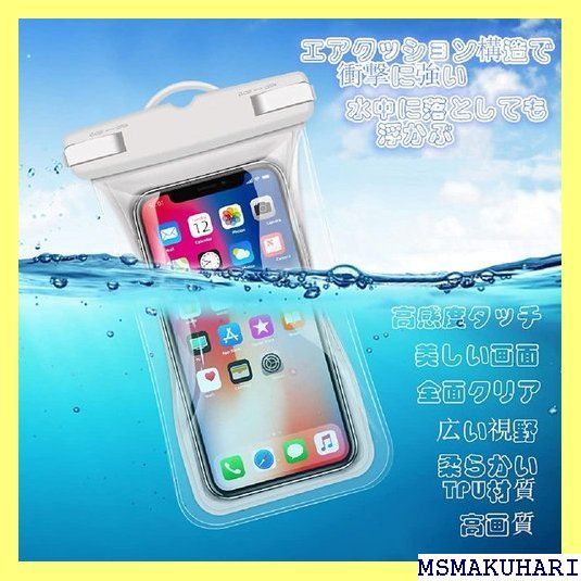 便利 かわいい スマホ防水ケース Iphone防水ケー 用 Blac 565 メルカリshops