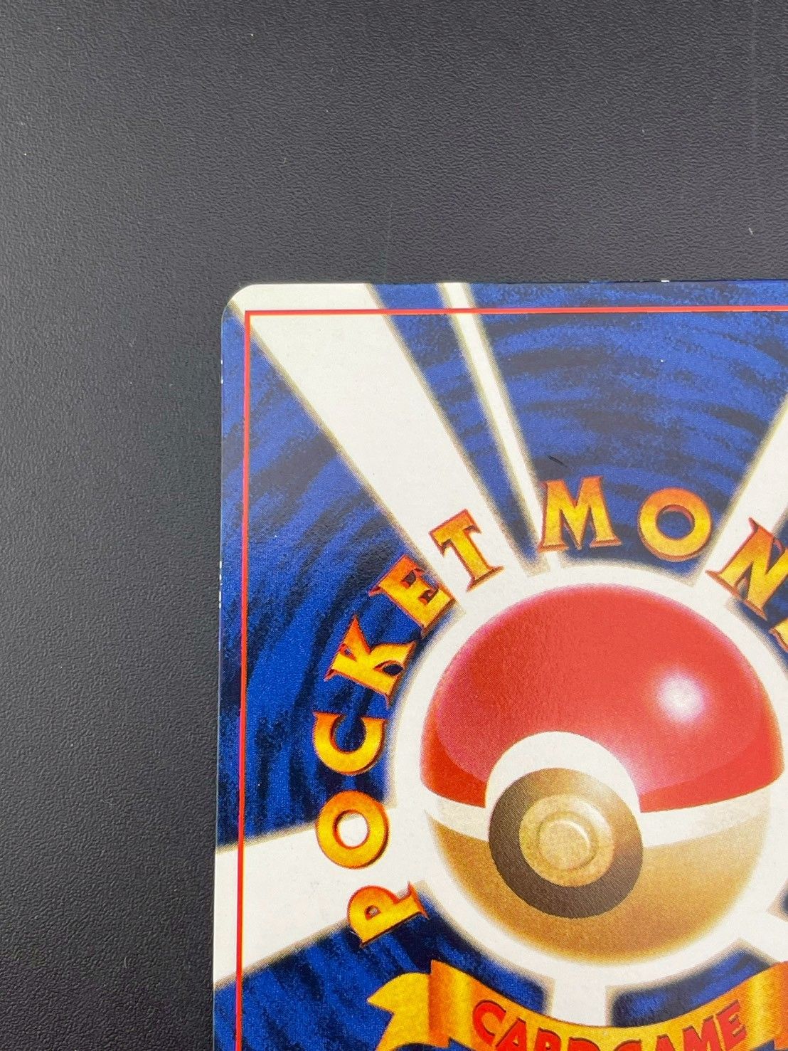 【中古品】ピカチュウ　LV.9  No.025  旧裏　★ ポケモンカード公式マガジン　トレーナーズ　プロモーション　プロモ　ポケモンカード　ポケカ 中古品】ピカチュウ LV.9 No.025 旧裏 ☆ ポケモンカード公式