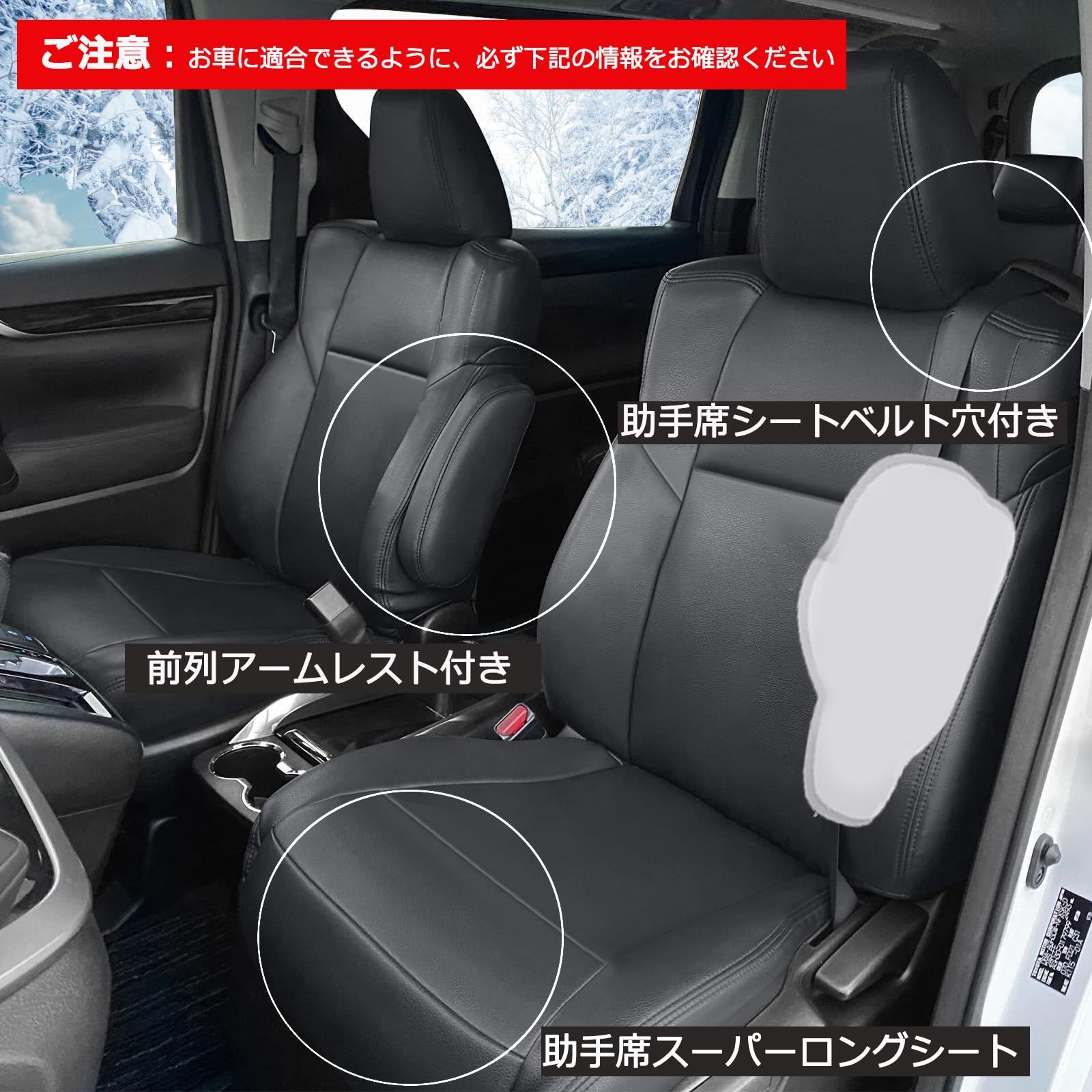 合革材質 シート保護カバー