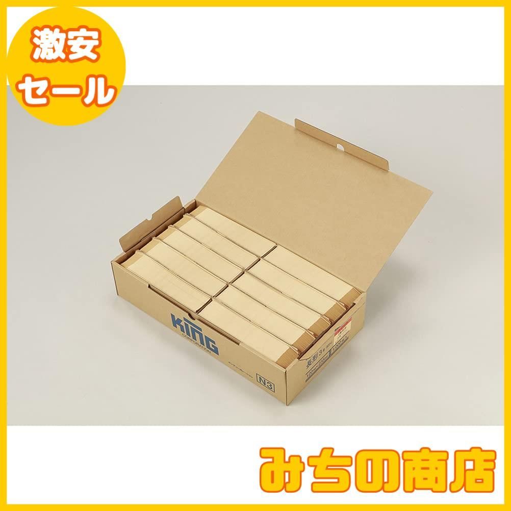 数量 キングコーポレーション