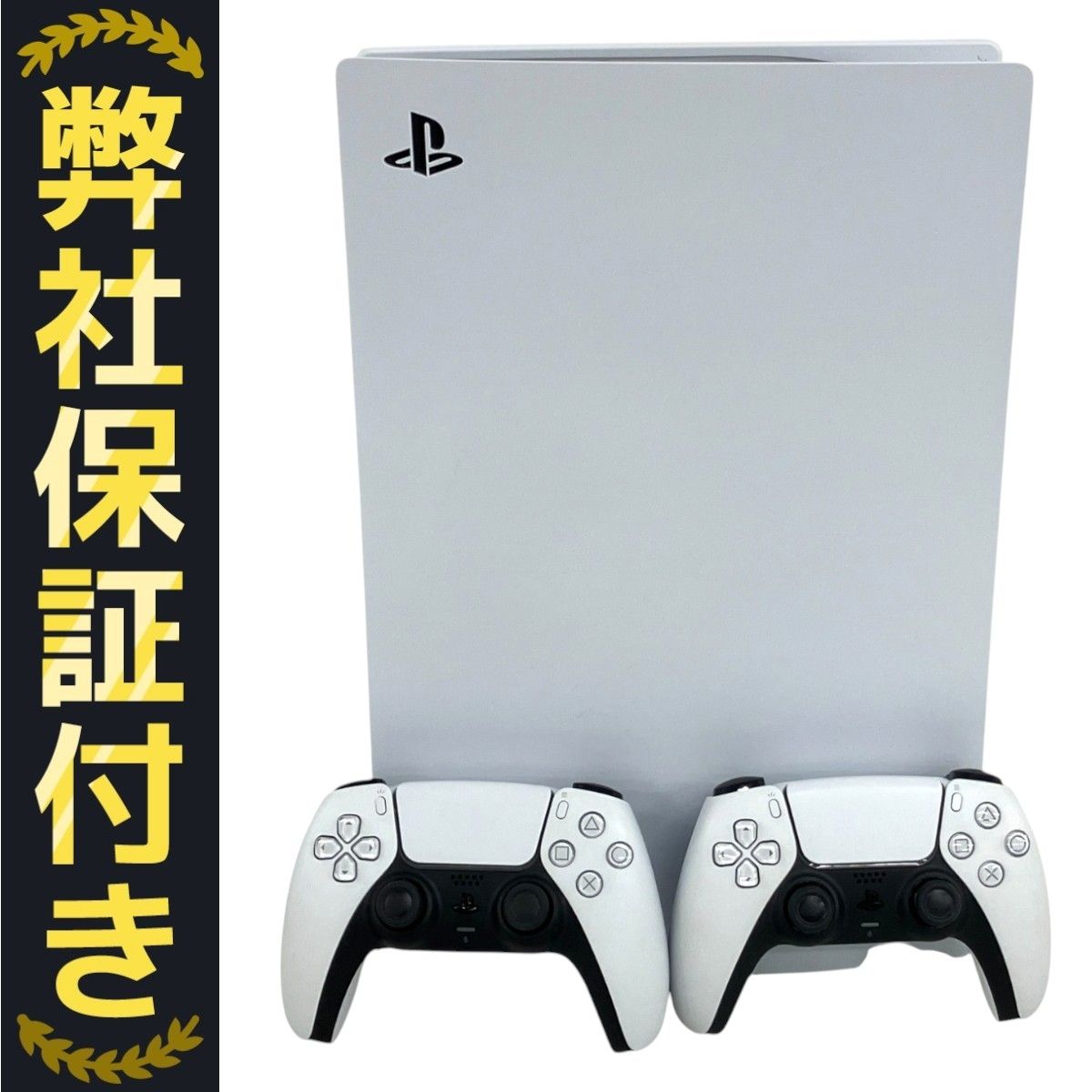 SONY - SONY PlayStation5 PS5 中古 PlayStation5 中古 美品 ps5