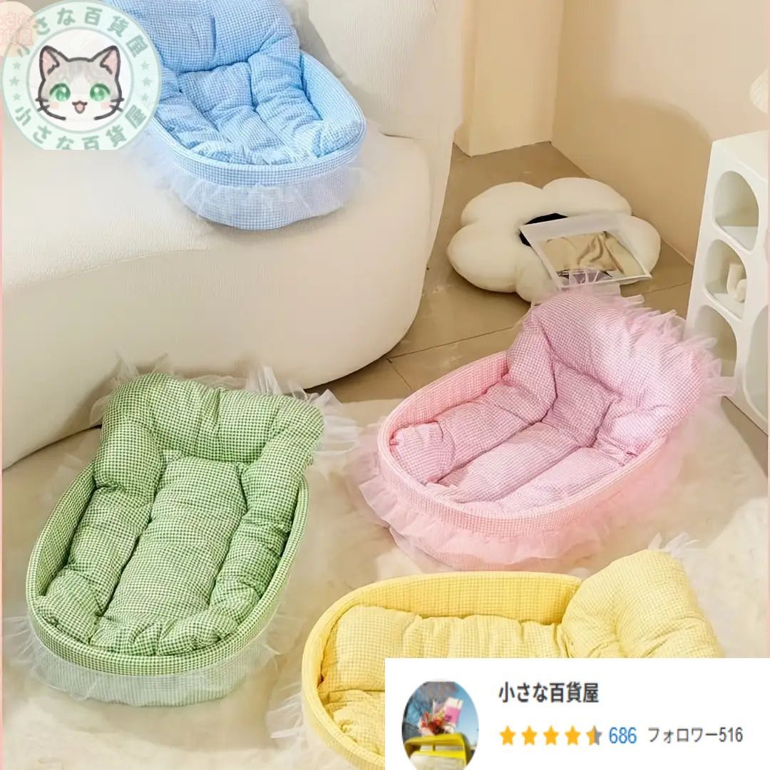 レトロオーバルデザインのフリルトリム オールシーズン快適なぬいぐるみクッション