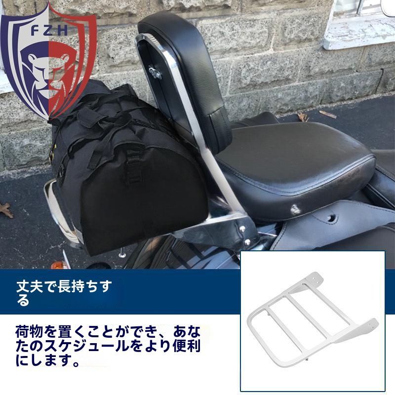 カスタムラック ツーリング用