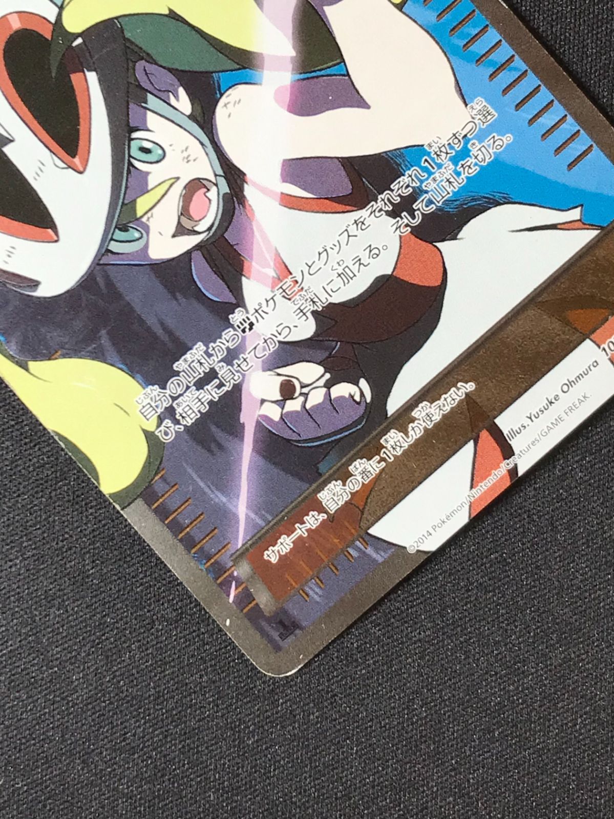 コルニ SR 拡張パック ライジングフィスト ポケモンカード Amazon.co.jp: コルニ（SR）/ポケモンカードXY ライジング