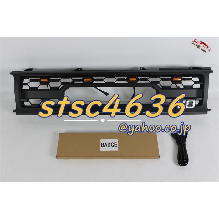 高品質 トヨタ フロントグリル ハイラックスサーフ N60 後期 87-89 4連 LED タコマ風 グリル マーカー グリルバッジ付き 外装 カスタム パーツ