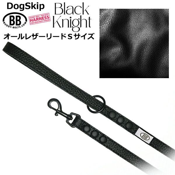 BBオールレザーリード Lサイズ 本革 BUDDY BELT BUDDYBELT 犬 犬用