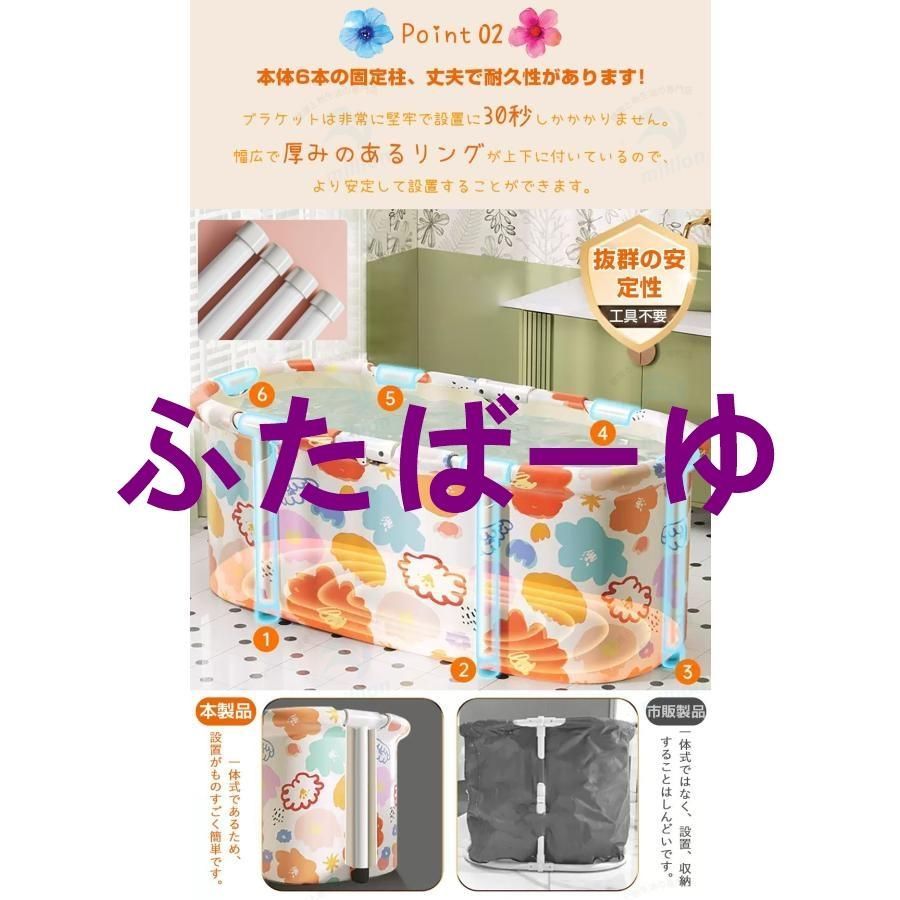 組立不要