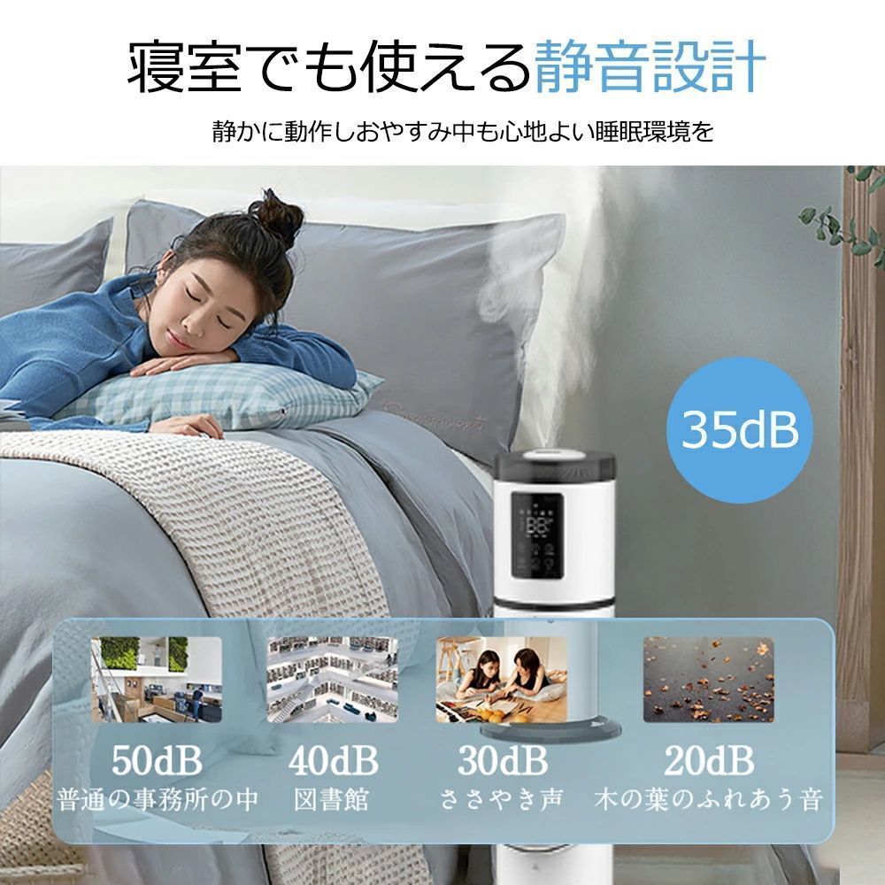9L 超音波加湿器