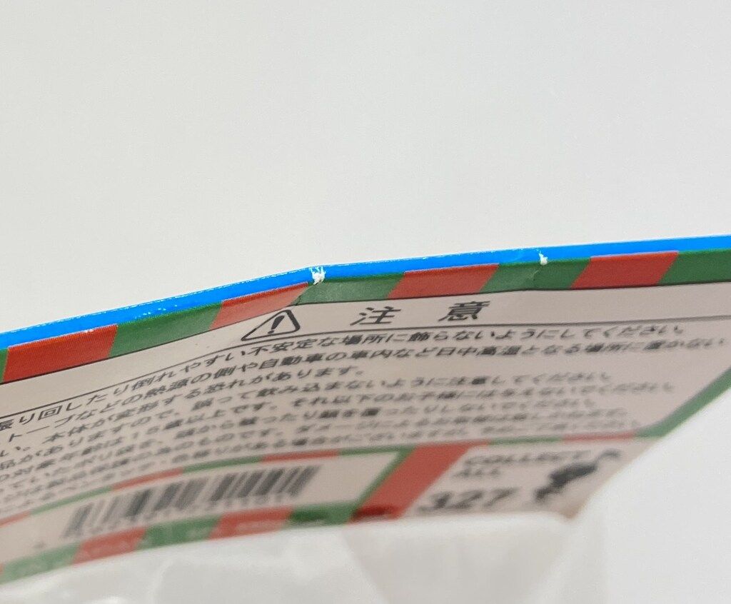 KAIEDA ソフビフィギュア バッファローマンA 327 UP786_INFO