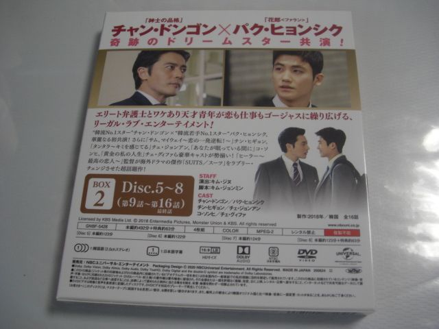 SUITS/スーツ～運命の選択～ BOX2(コンプリート・シンプルDVD‐BOX5,000円シリーズ)(期間限定生産) 71wTVP7ASeL._UF350,350_QL50_.jpg