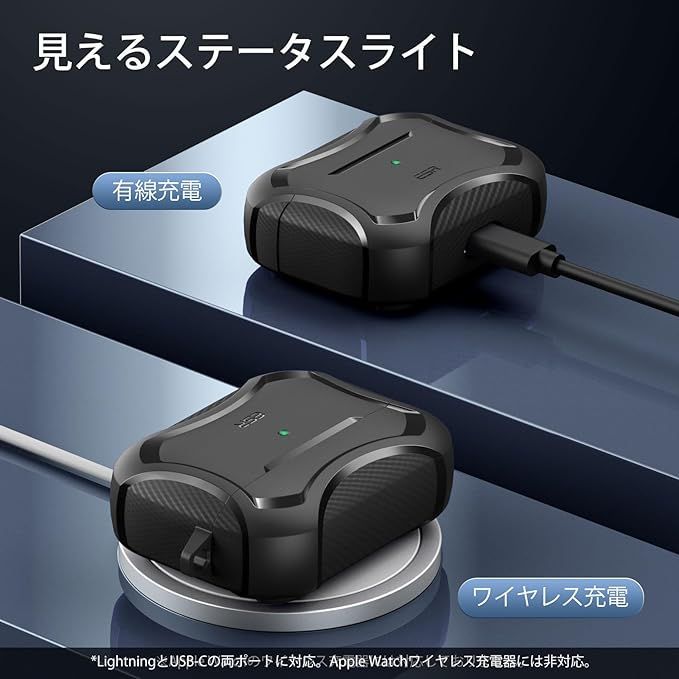 ESR AirPods 第3世代 ケース 2021専用 airpods 3 ケース 2021用