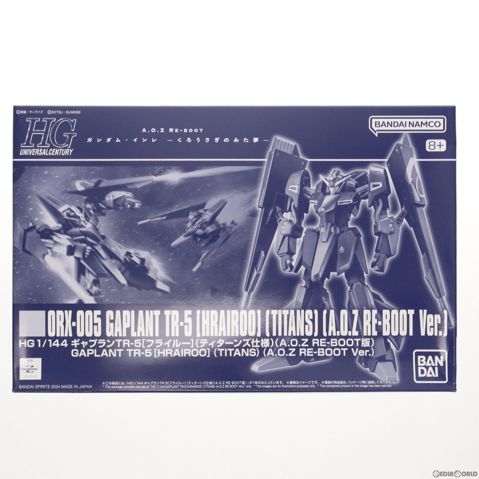 プレミアムバンダイ限定 HGUC 1/144 ORX-005 ギャプランTR-5[フライルー] ティターンズ仕様(A.O.Z RE-BOOT版) 機動戦士Zガンダム外伝 A.O.Z RE-BOOT ガンダム・インレ-くろうさぎのみた夢- プラモデル(50663